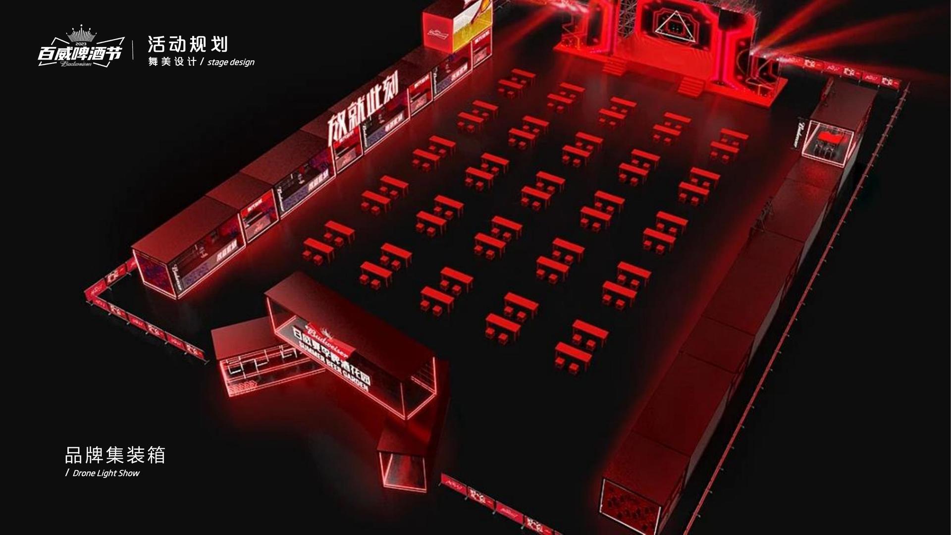 环球众合文化文化发布年度文化趋势研究报告